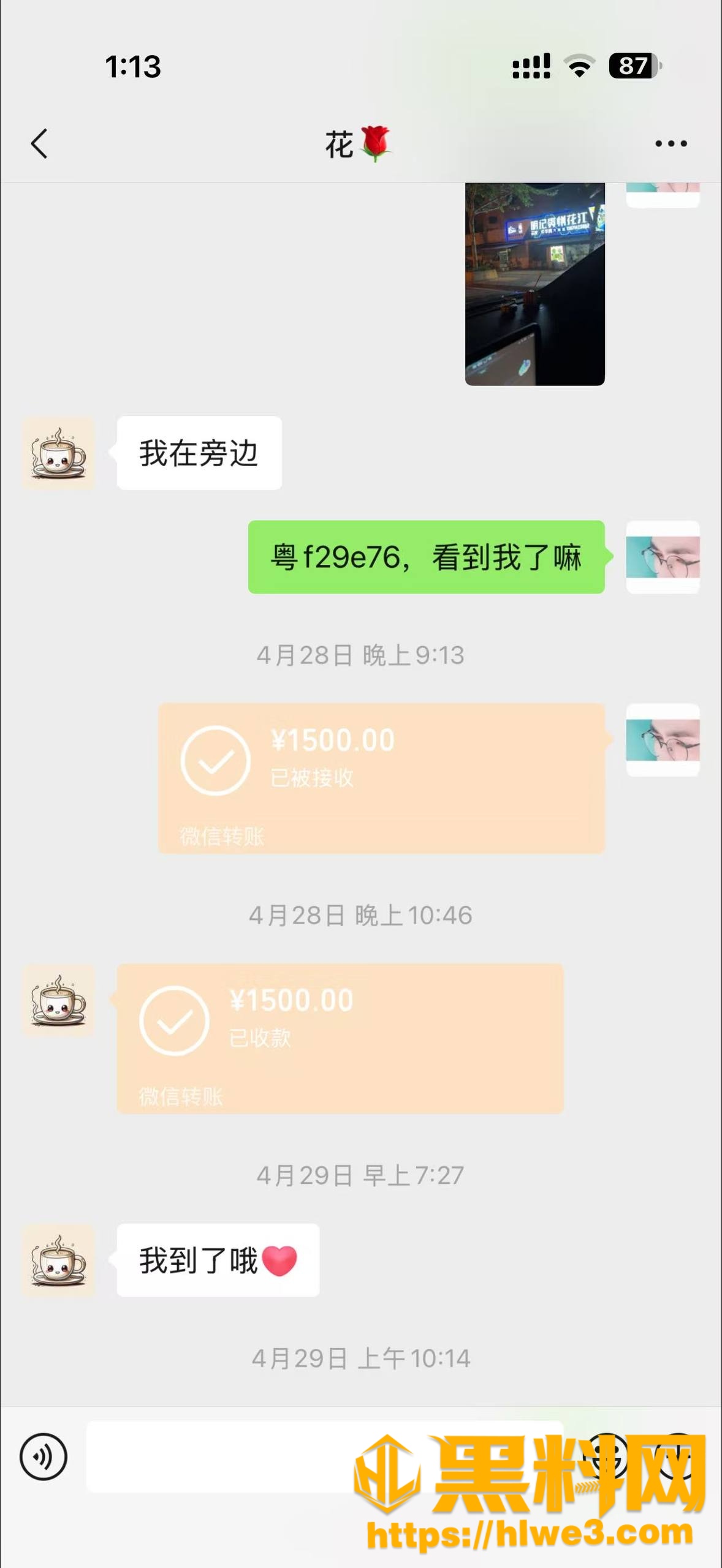 抖音包养女大学生教程17