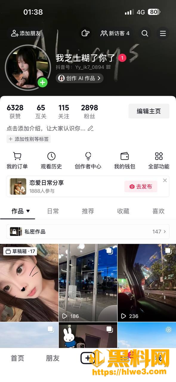 邓淑茵清纯反差