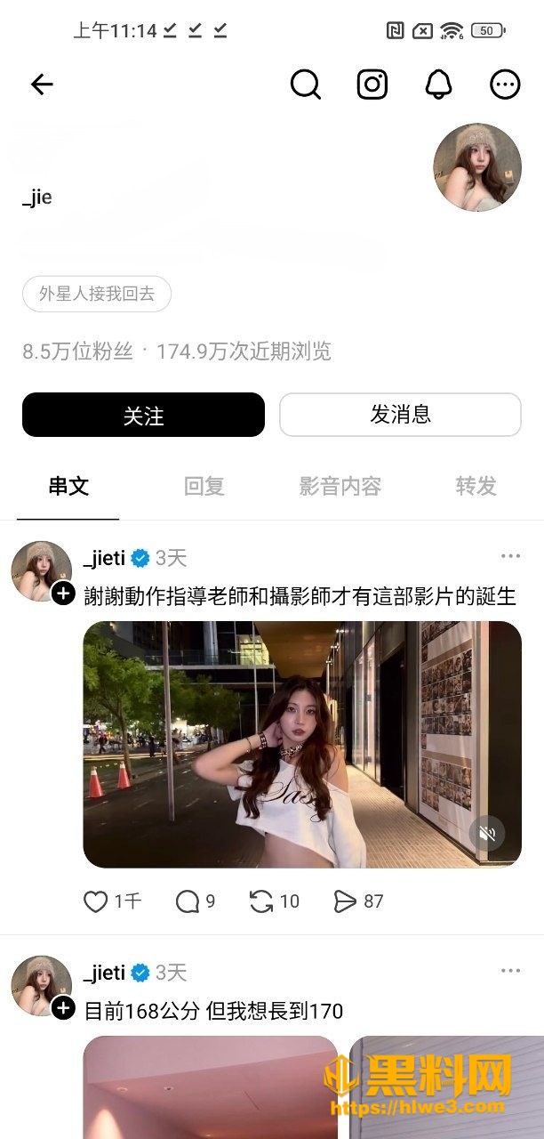 小洁露脸做爱视频泄密
