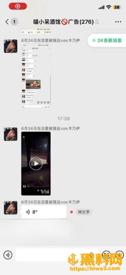 清河县村支书媳妇偷情视频2