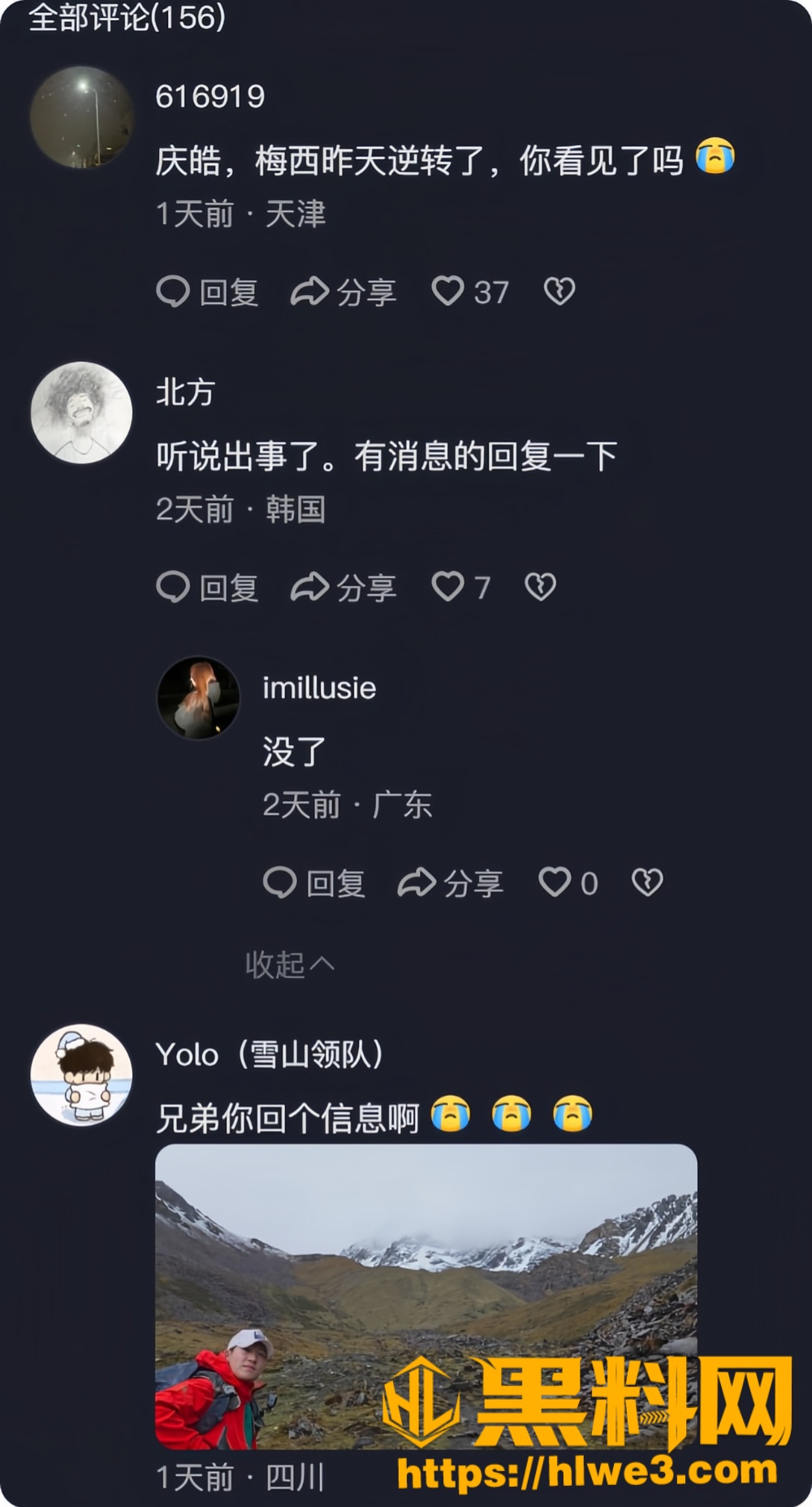 慕士塔格峰10