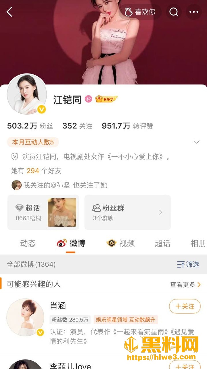 陈翔新歌翻车破防