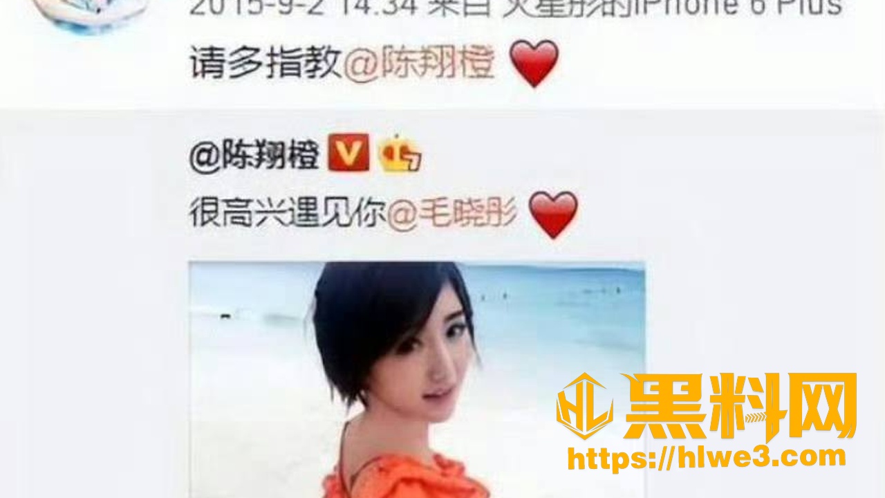 毛晓彤锤陈翔出轨事件
