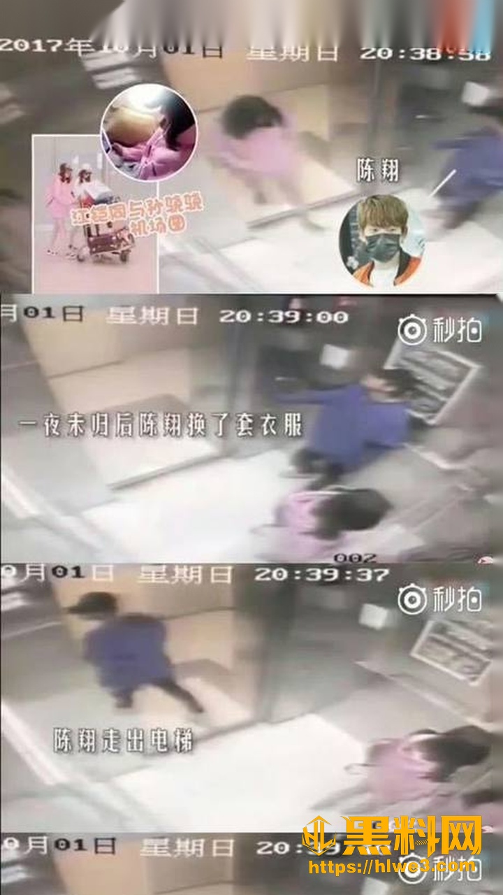 毛晓彤陈翔8年旧瓜复盘
