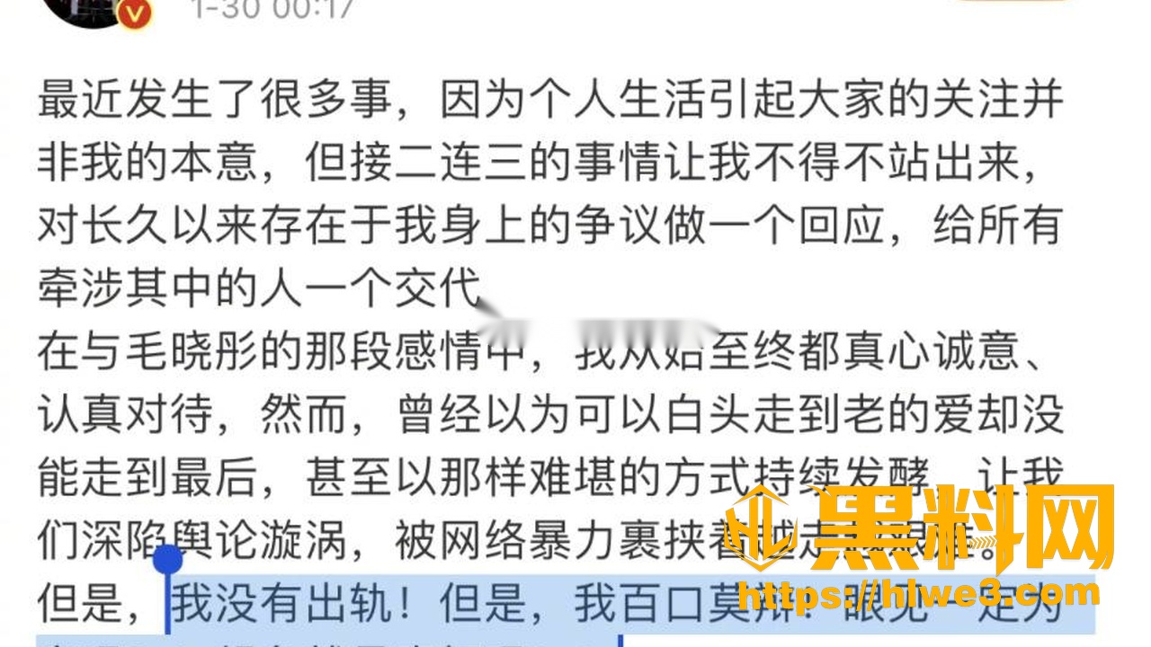 毛晓彤陈翔8年旧瓜复盘
