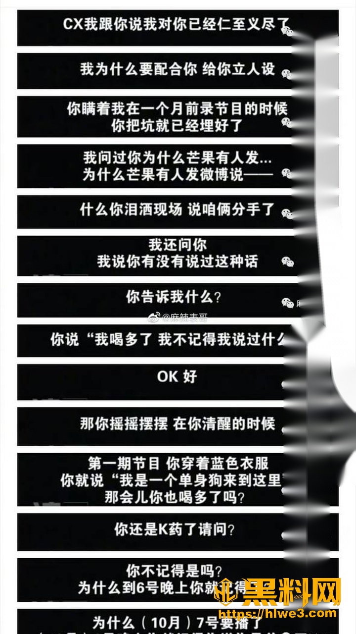 毛晓彤陈翔8年旧瓜复盘1