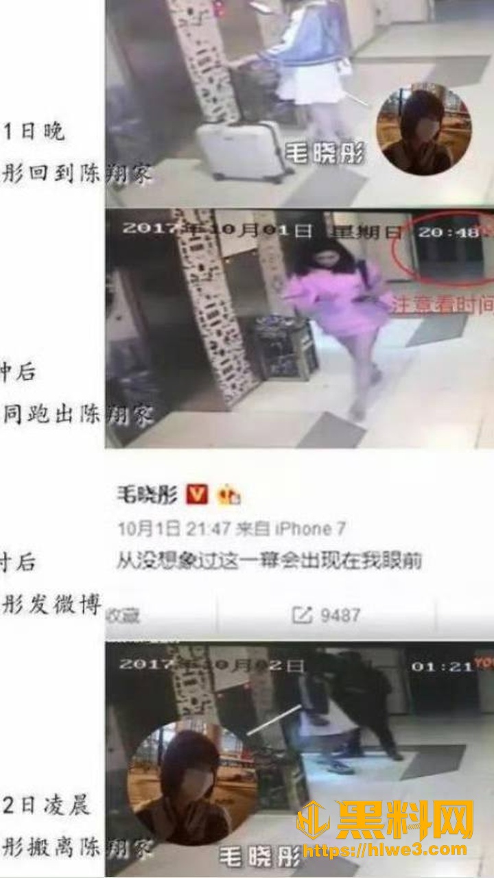 渣男翻车