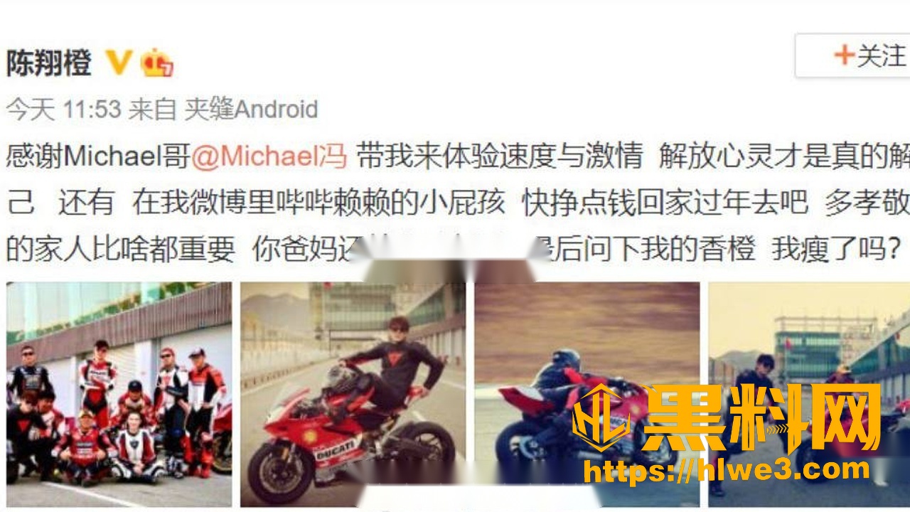 陈翔新歌翻车破防