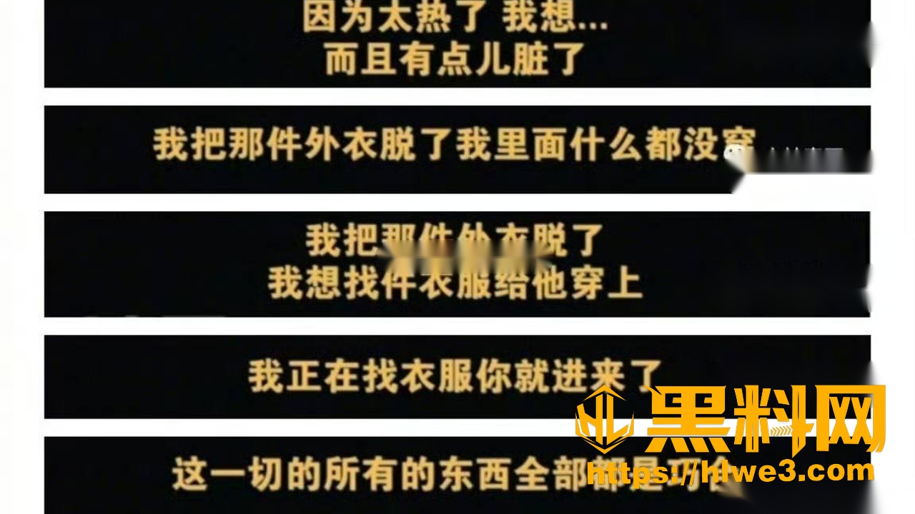 2026翻车1