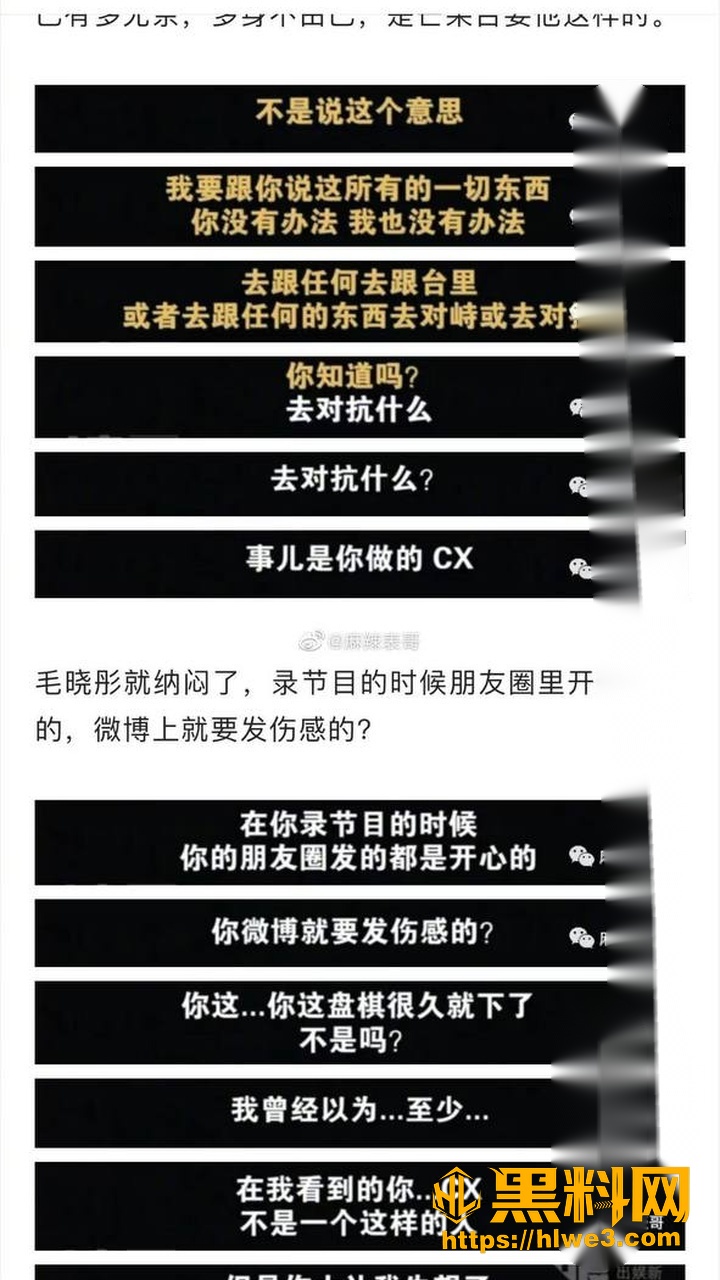 陈翔