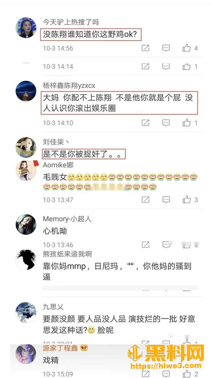 捉奸
