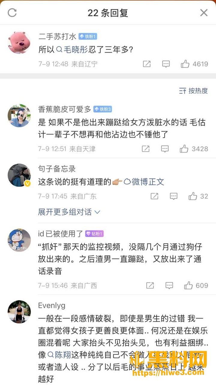 陈翔苍天饶过谁