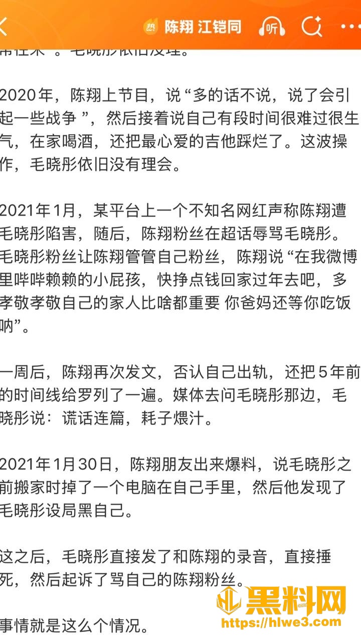 江铠同