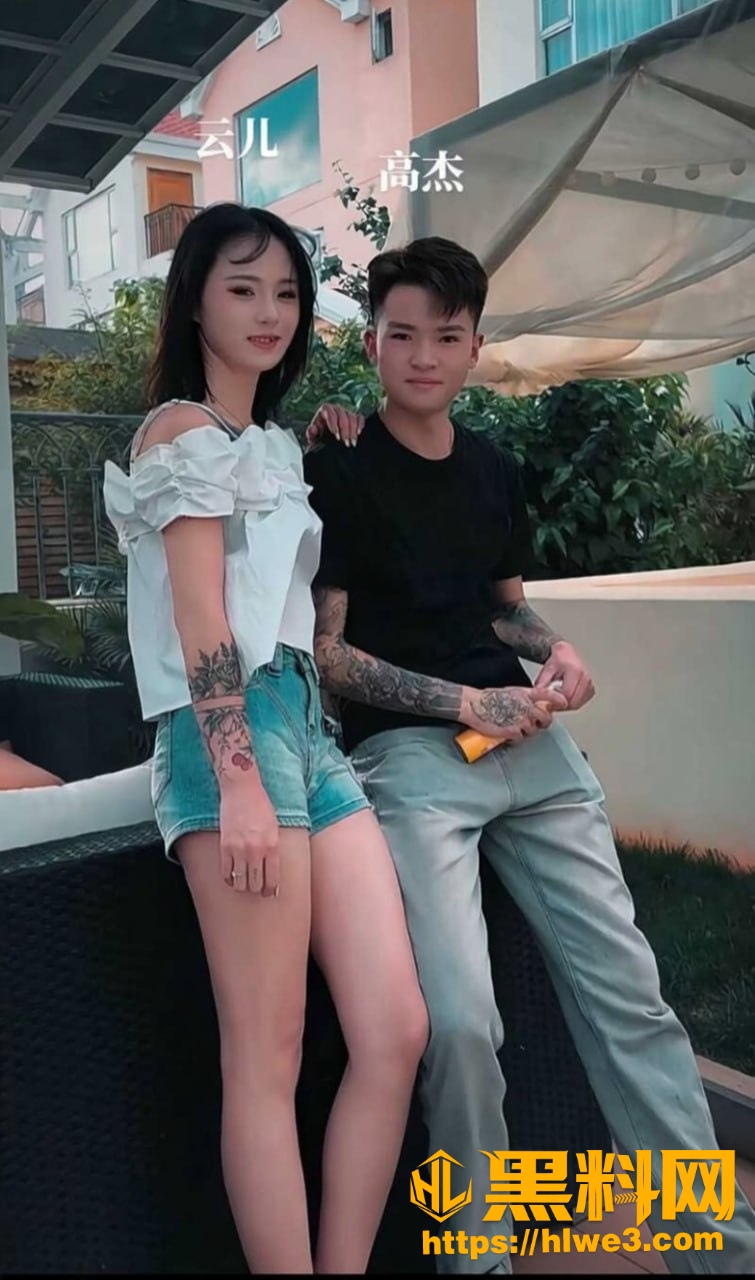 小云儿曝光高杰偷情视频5