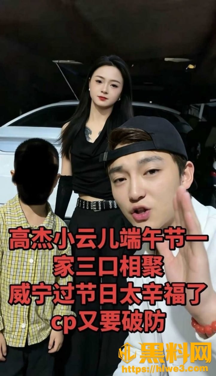 小云儿曝光高杰偷情视频7