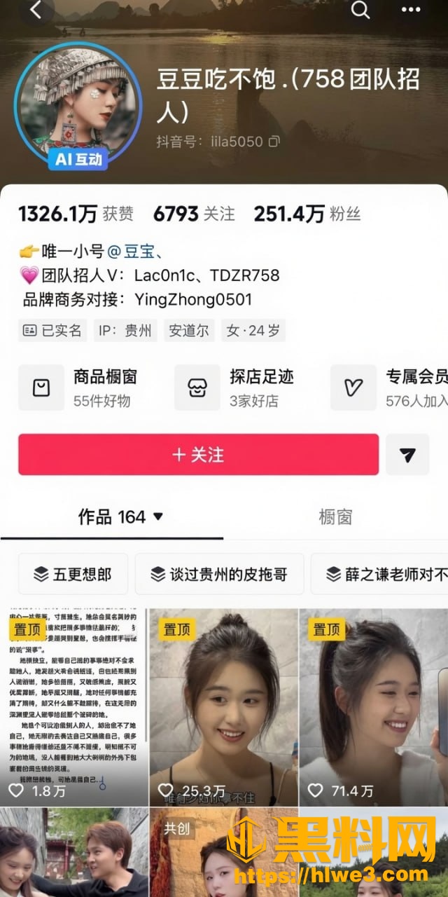 小云儿曝光高杰偷情视频10