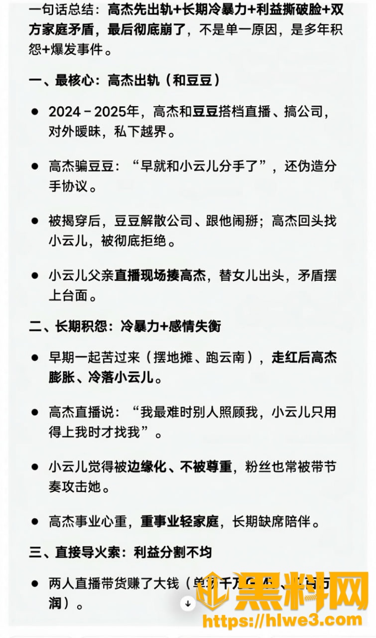 豆豆吃不饱不雅视频15