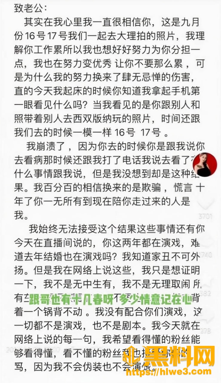 豆豆吃不饱不雅视频19