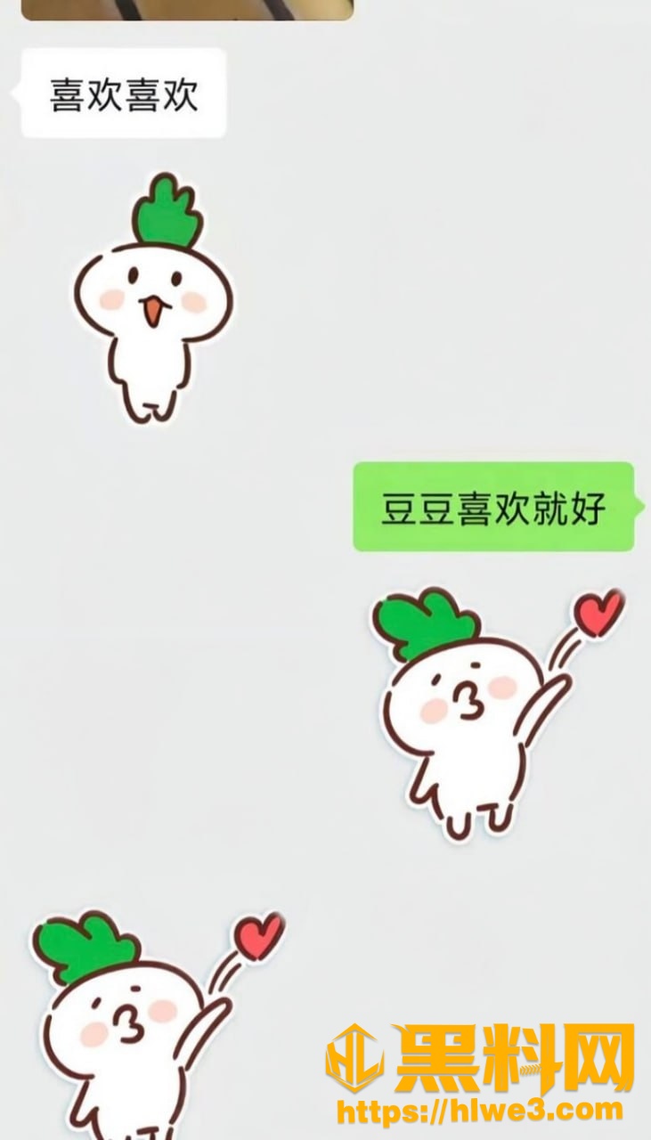 豆豆吃不饱不雅视频22