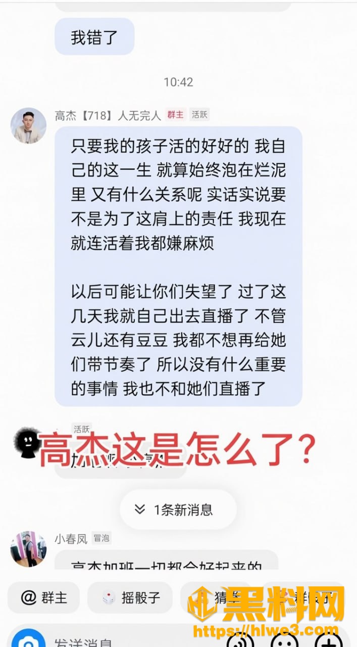 豆豆吃不饱不雅视频26