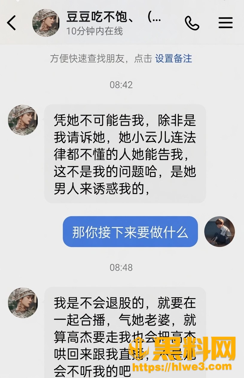 豆豆吃不饱不雅视频27