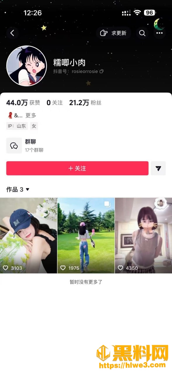 网红司晓迪私生活混乱 1