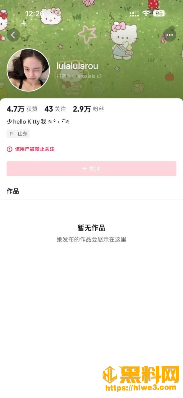 网红司晓迪私生活混乱 3