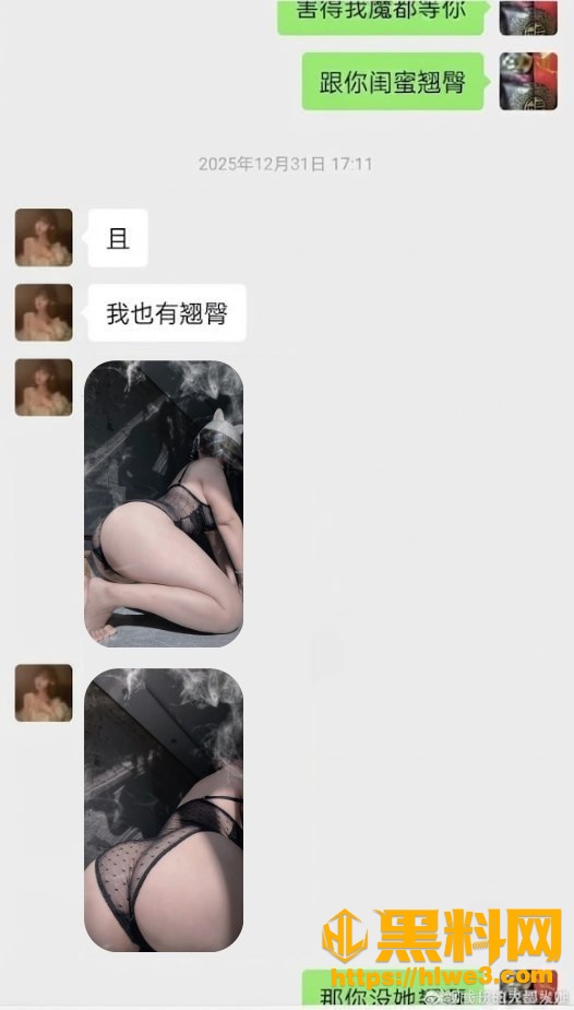 爆料男星 4