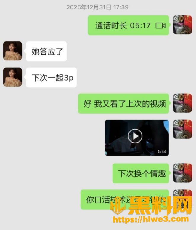 爆料男星 10