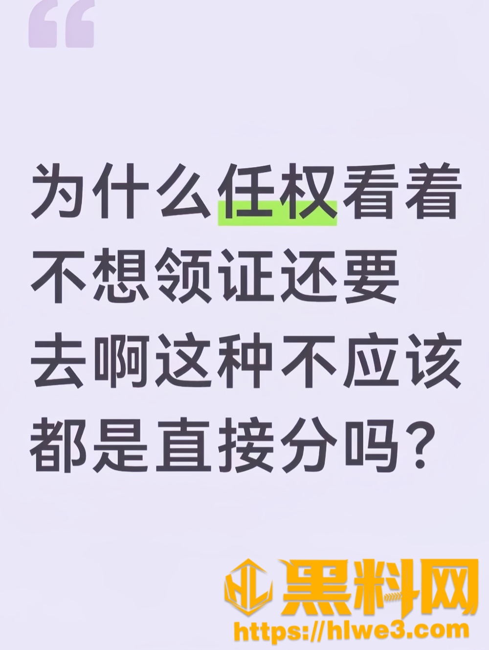 任权现女友薛小婉10