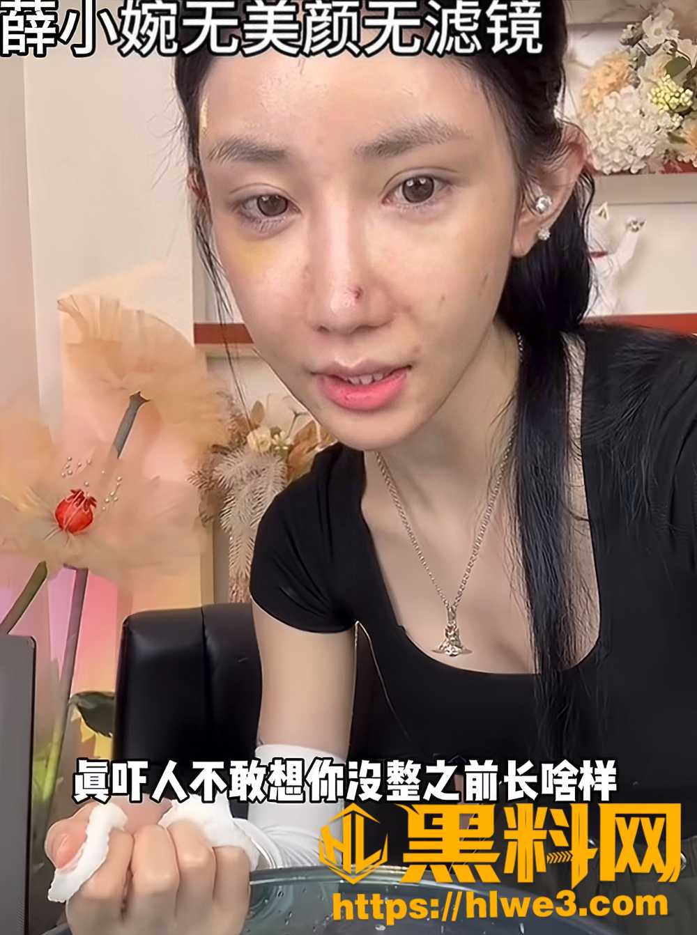 任权与薛小婉领证事件15