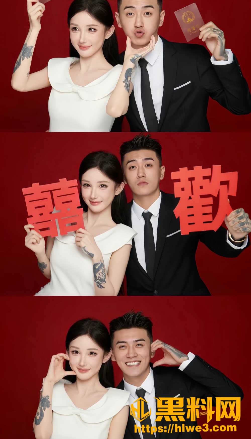 任权丑闻曝光16