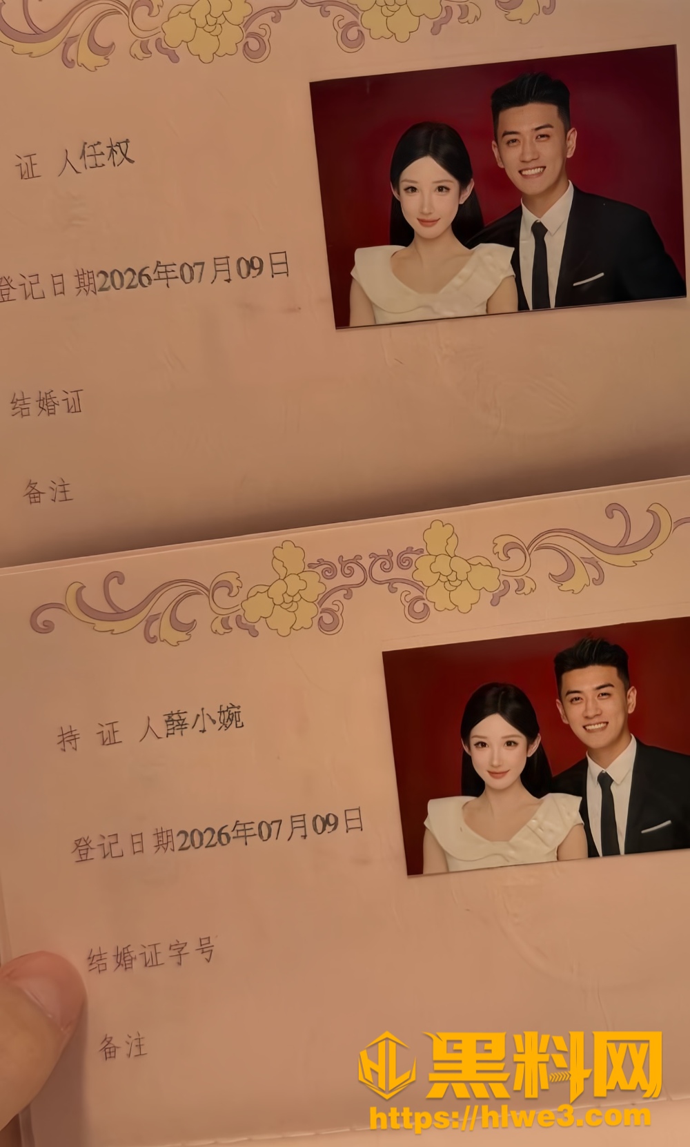 任权不雅视频21