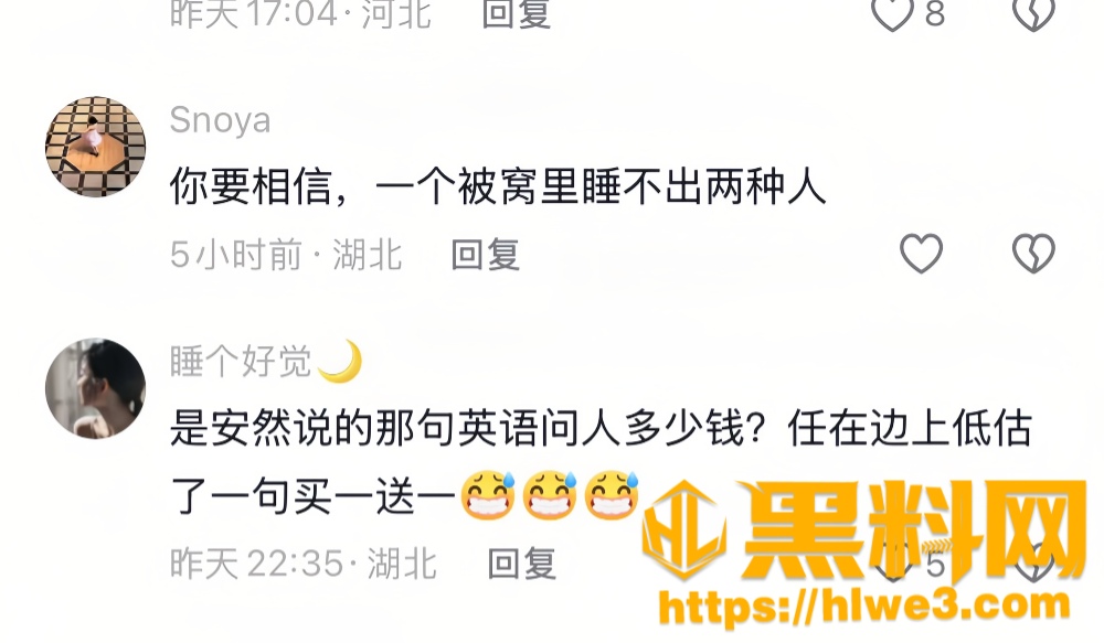 人设崩塌24