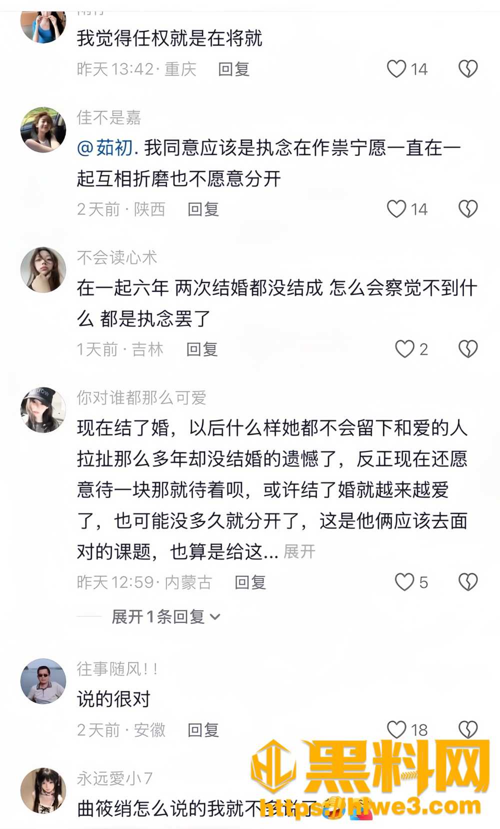 任权31