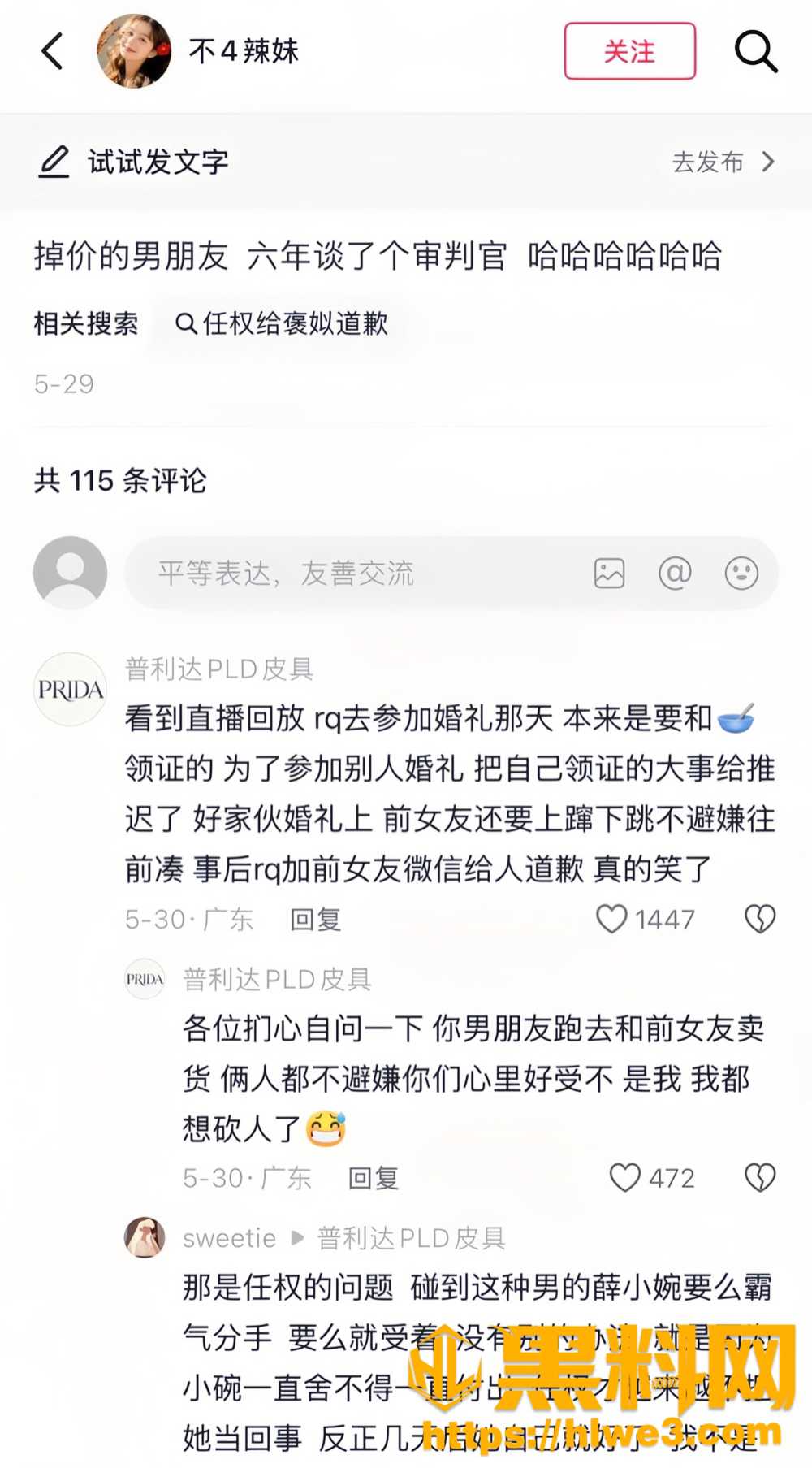 任权32