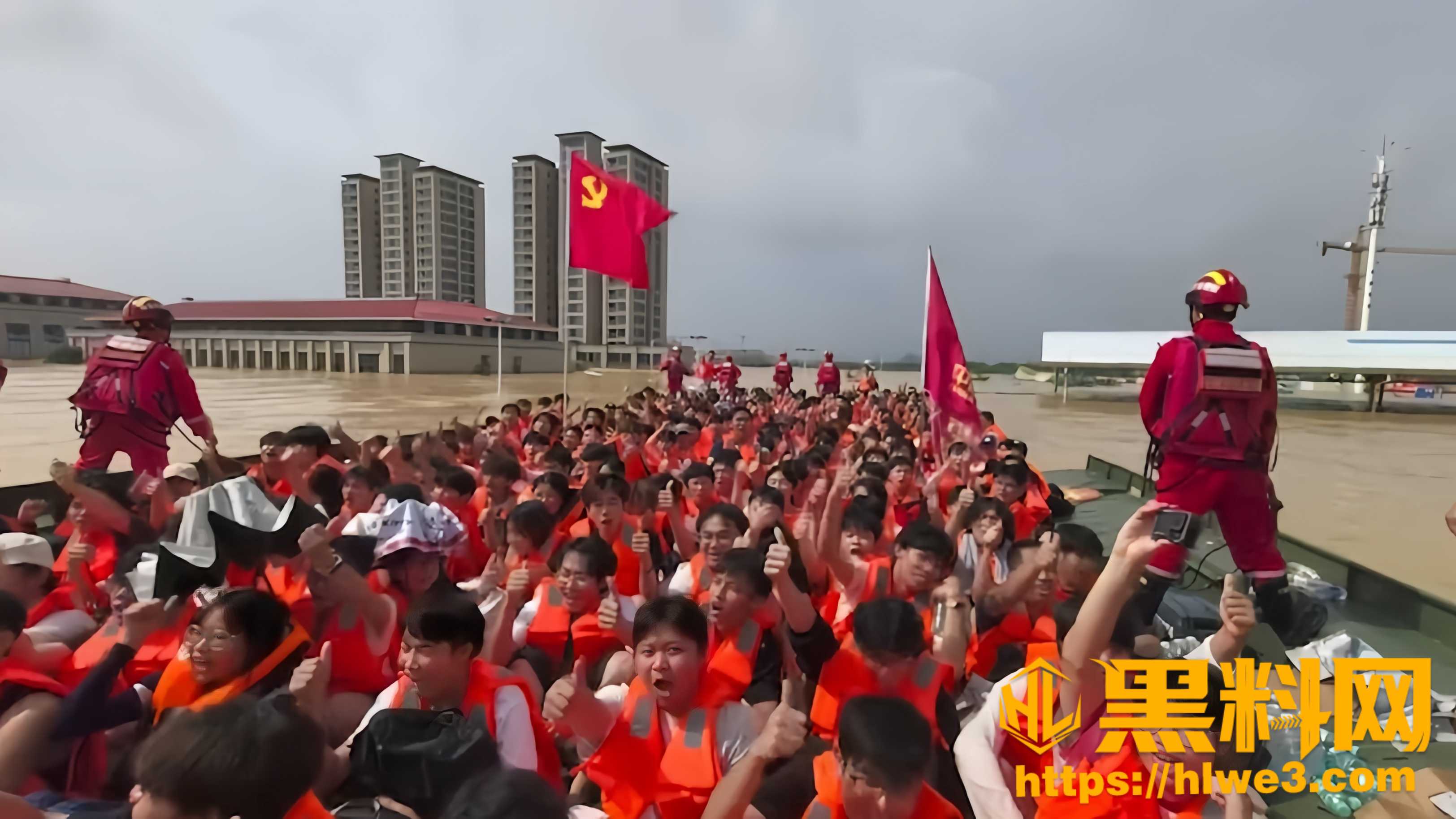 暖心救援6