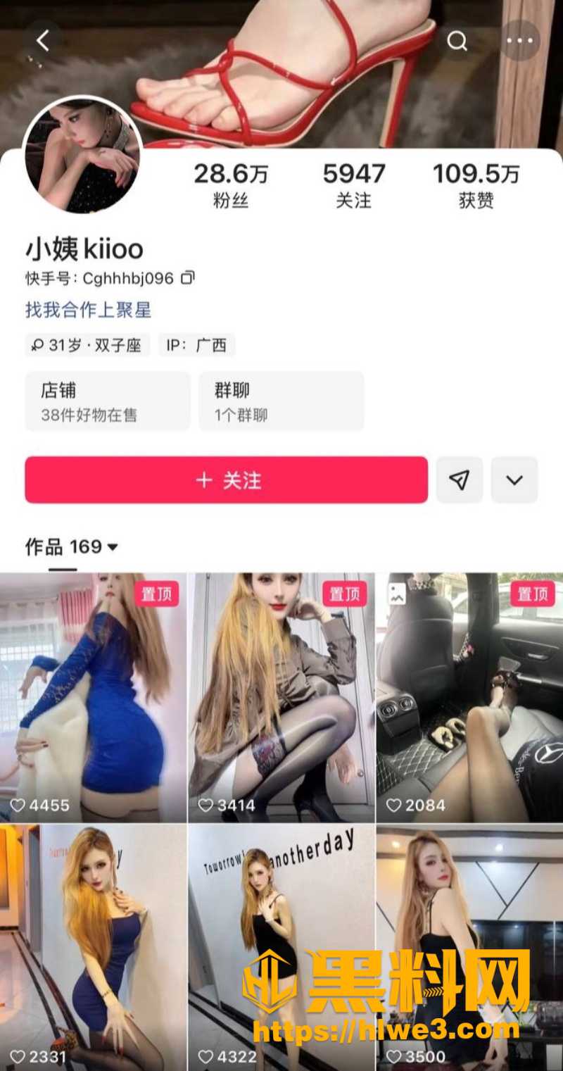小姨Kioo自慰视频合集1