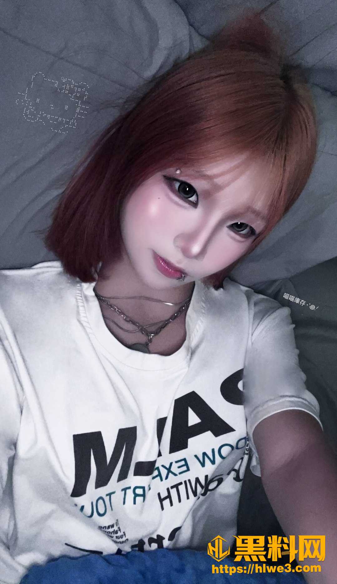 自慰