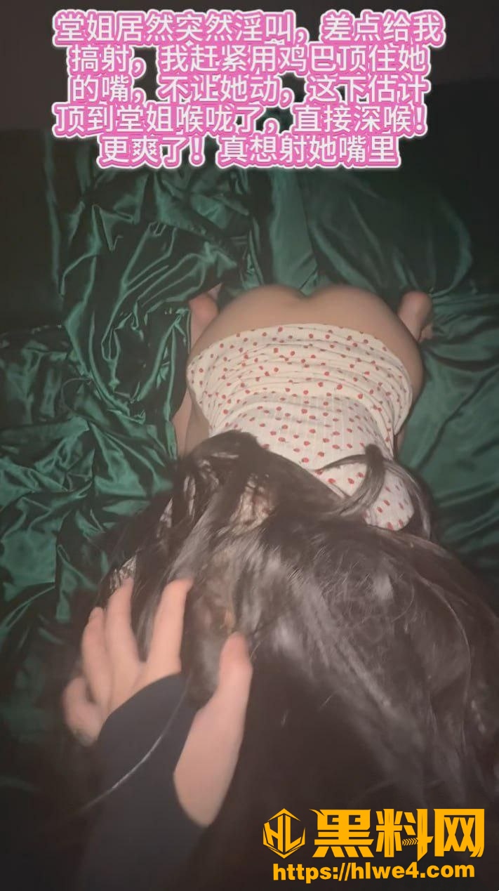 和妈妈堂姐的性福生活16