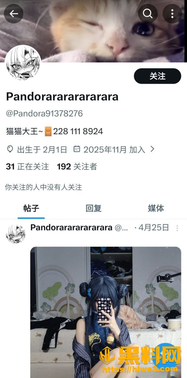 抖音