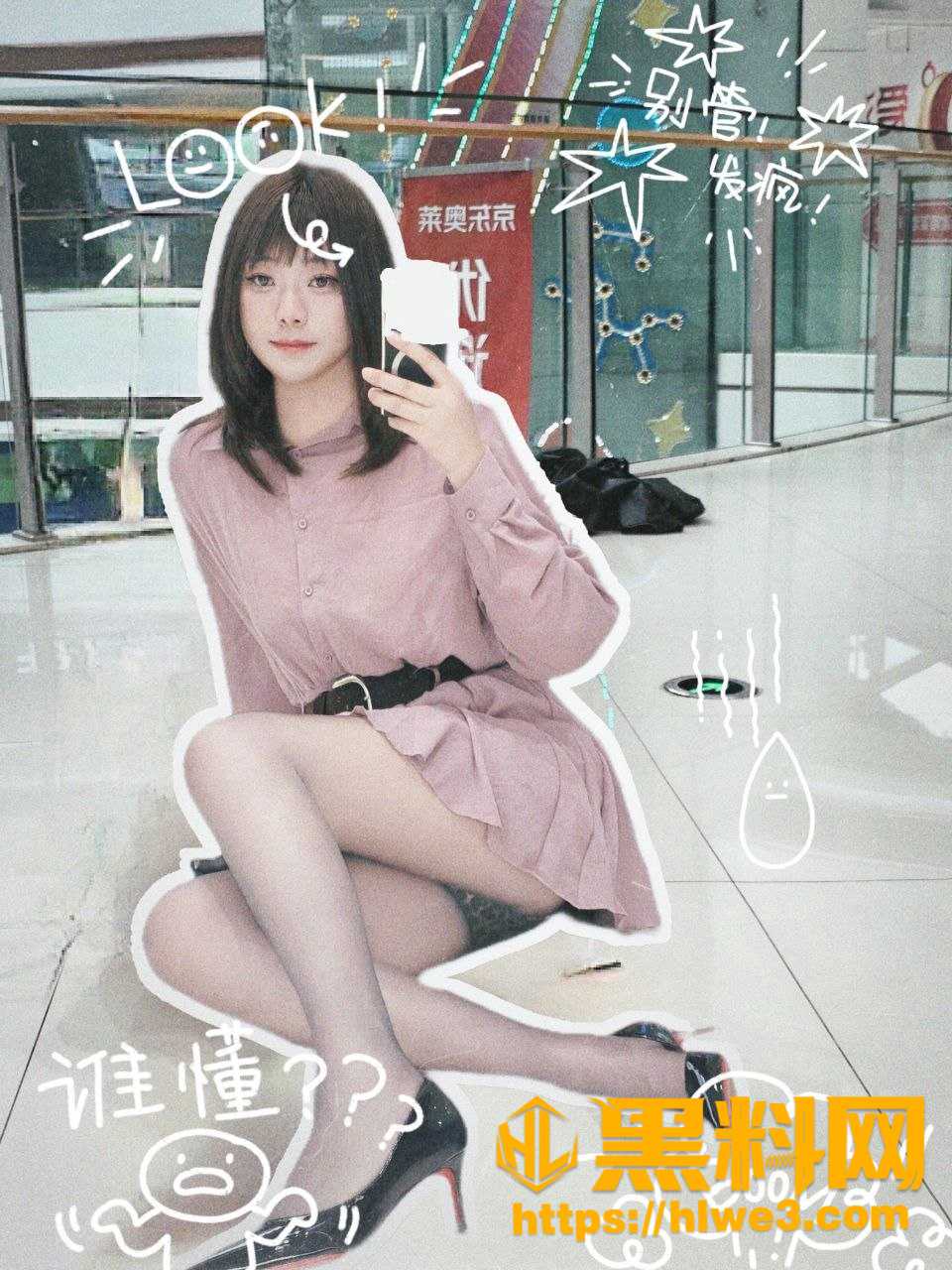 反差