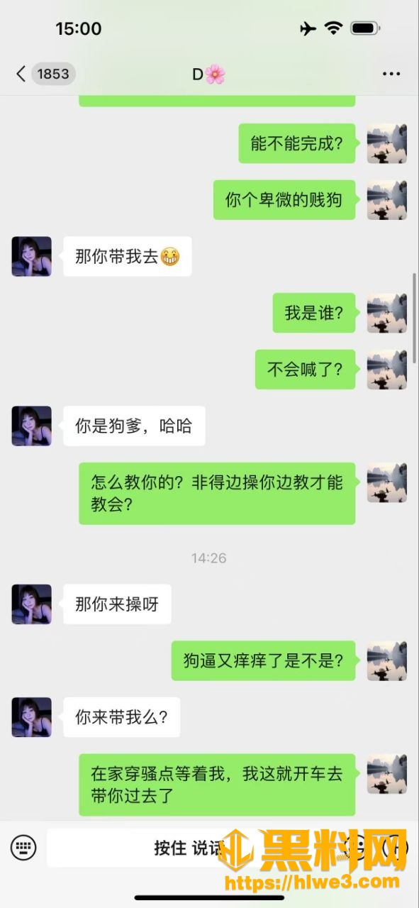 绿帽