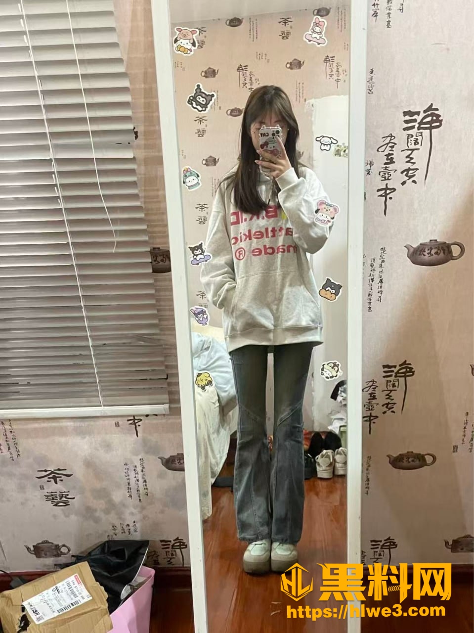 反差