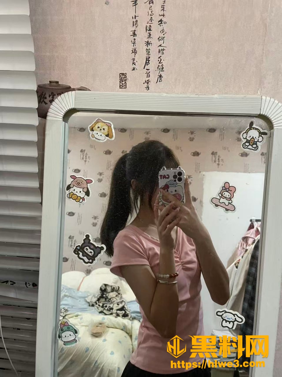 嫩妹