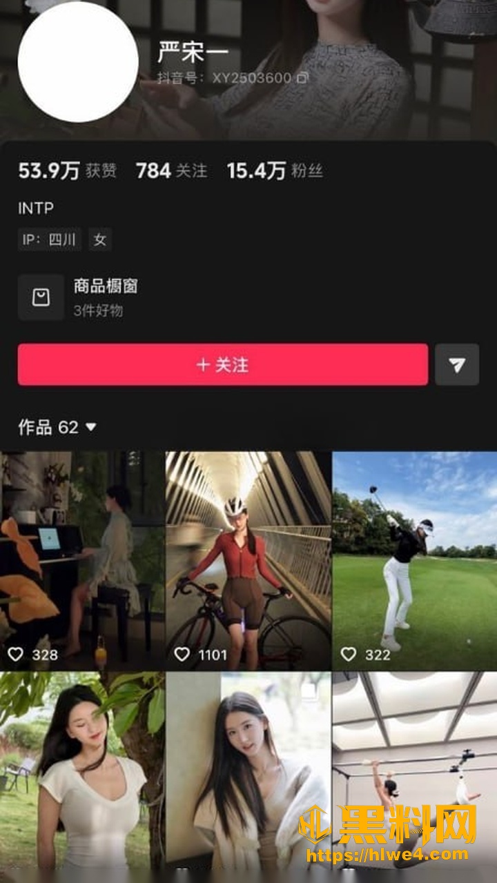 严宋一扣逼视频