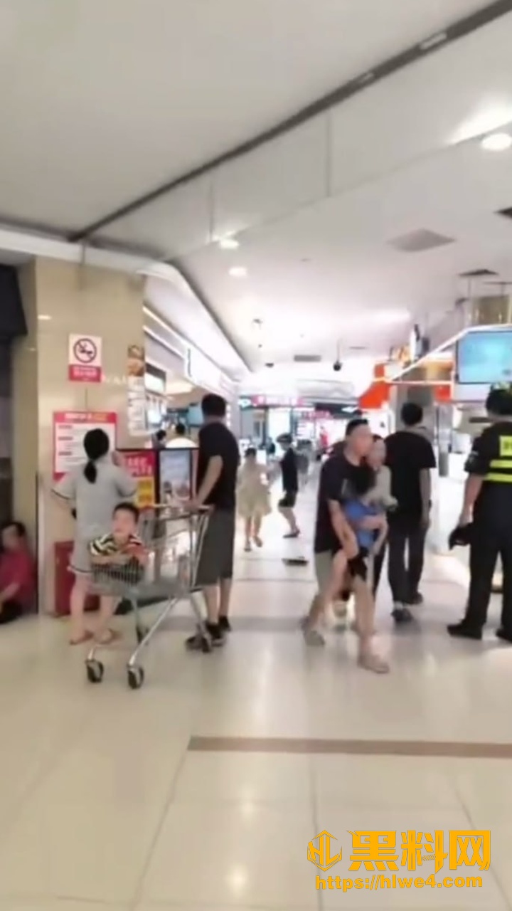 恶性事件