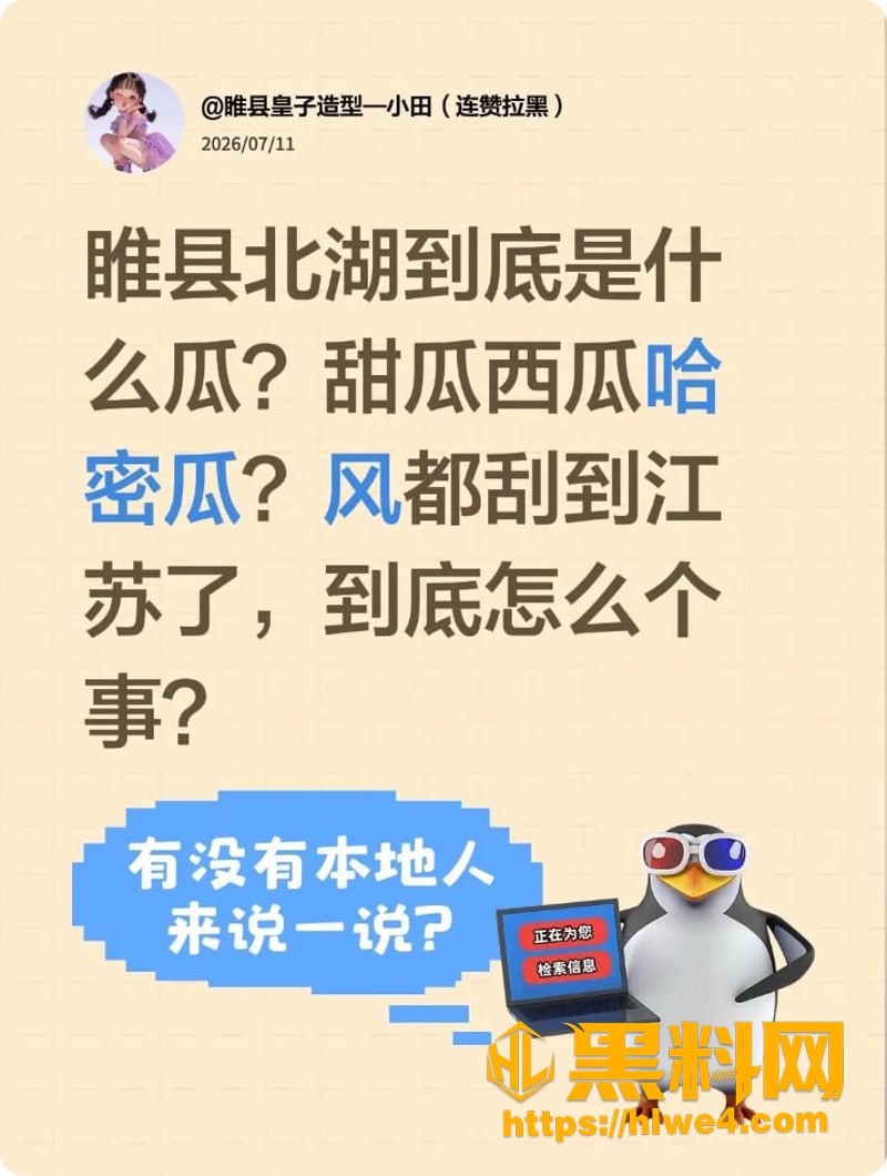 01河南商丘睢县北湖公园1 1wm