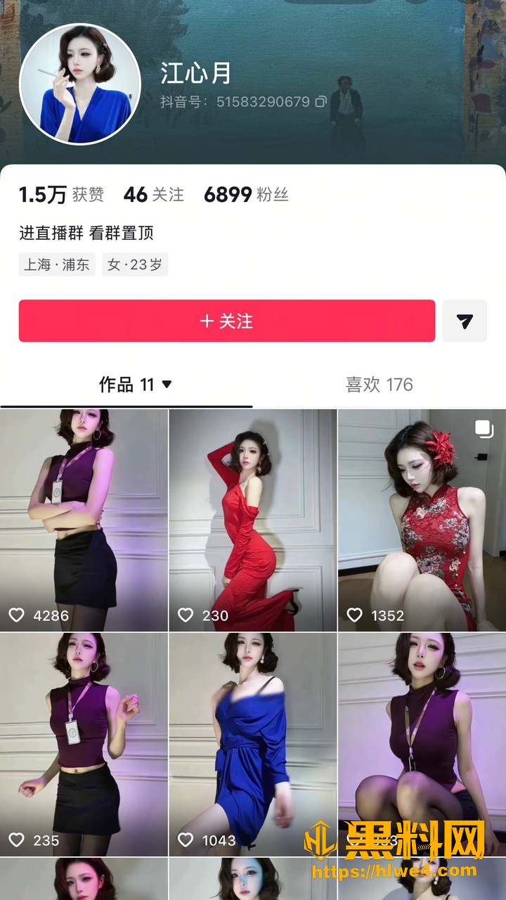 上海江心月反差裸聊福利