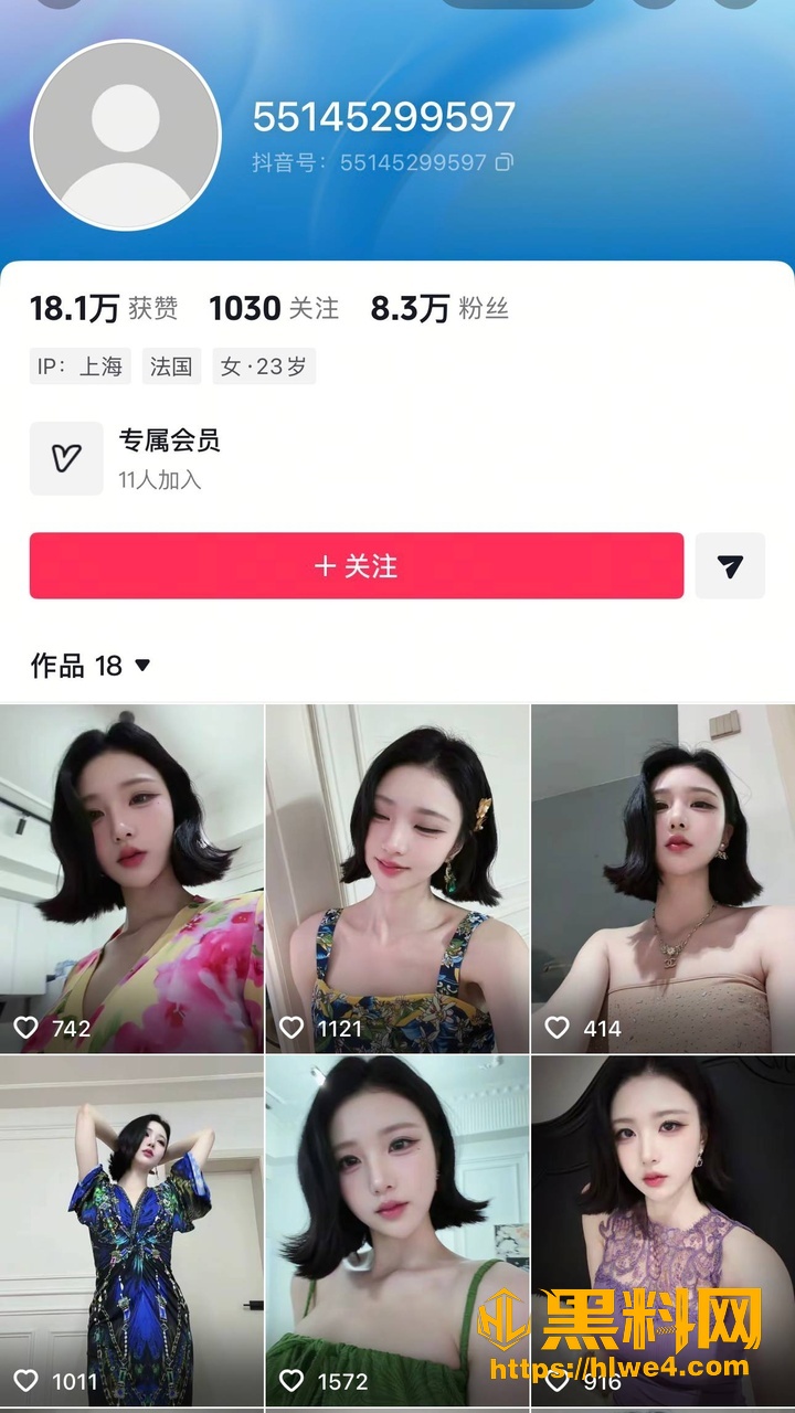 抖音江心月揉奶自慰